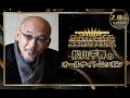松山千春のオールナイトニッポン 2023.02.18