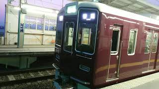 阪急電車 宝塚線 1000系 1015F 発車 曽根駅