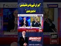 Iran vs US War - What's Next? #Shorts #YTShorts
