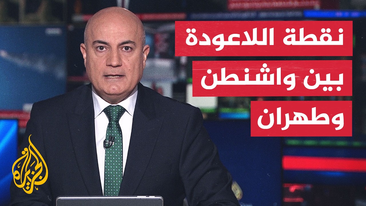 ���� ������ | �� ����� ������� ��������� �� ����� ������ �����
 - نشر قبل 11 دقيقة