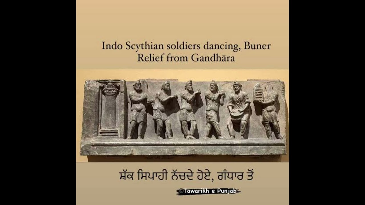 ਗੁਪਤ ਸਾਮਰਾਜ ਹੂਣ ਵੰਸ਼ 