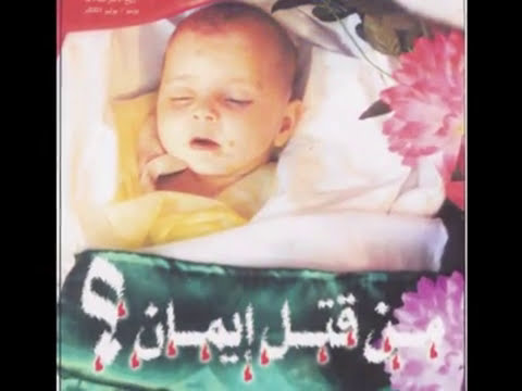 أحمد فتحي - يا قدس يا أول قبلة | 2009