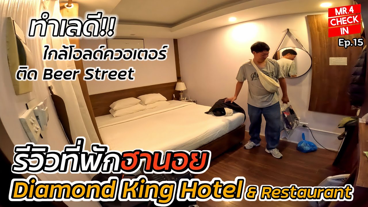 Отзыв о размещении в Ханое: Отличное расположение в самом сердце Старого квартала, невероятно выг...