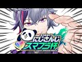 【#にじさんじスマブラ杯】では、はじめます【不破湊/にじさんじ】