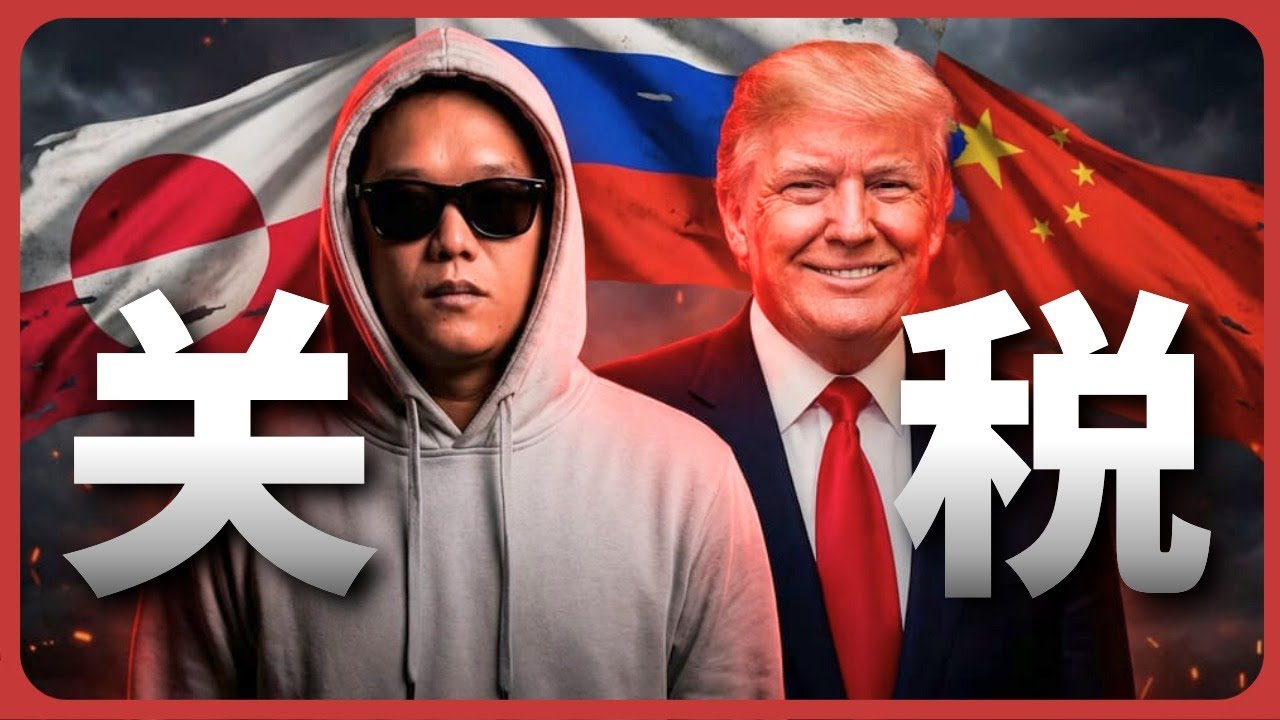 真正的金融风暴还没开始？！The Worst Financial Crisis Is Still Ahead？！