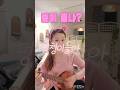 봄이 좋냐? 봄노래 우쿨렐레 커버 대구우쿨렐레 #ukulele #우쿨렐레 #ukulelecover