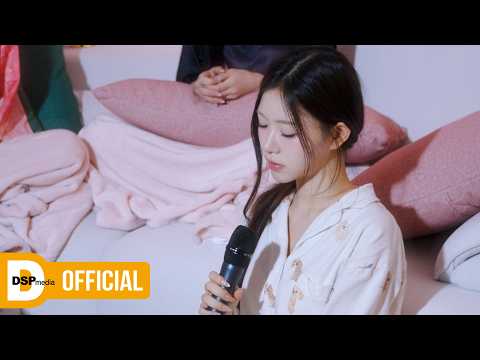 벤 - 꿈처럼 | 나예의 자장가 | 💕가비여고 파자마파티
