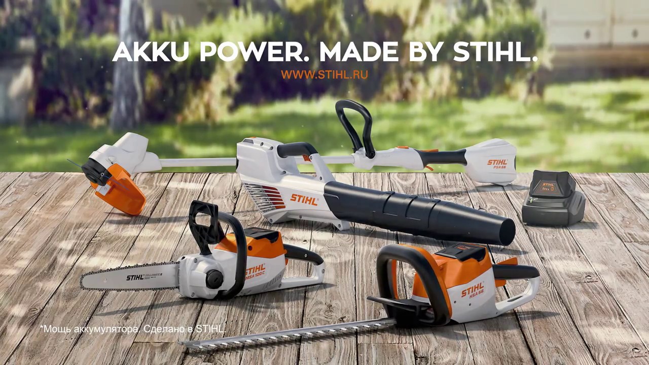 Аккумулятор для газонокосилки stihl Аккумулятор для газонокосилки stihl