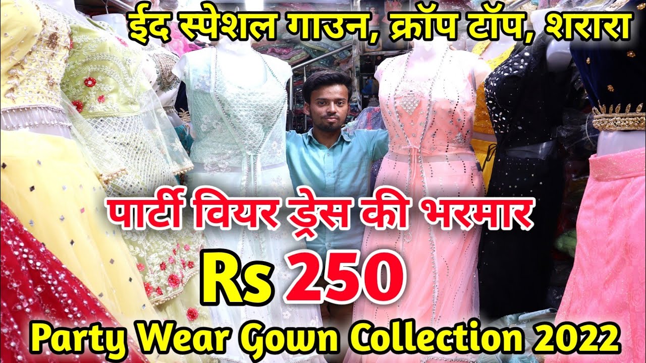 Eid Party Wear Collection 2022 | Gown 