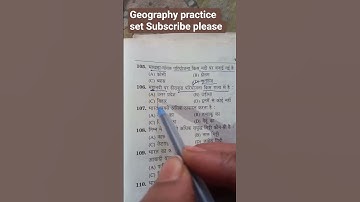 important questions practice set #motivation #jpsc #ssc #sscgd #upsc #uppsc #bpsc #railway #shorts