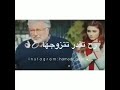 رح اتجوزها خاوه