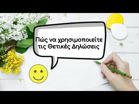 Πώς να χρησιμοποιείτε τις Θετικές Δηλώσεις - Ραδιοφωνική Συνέντευξη  "Blondies" Ελλάδα 94,3fm