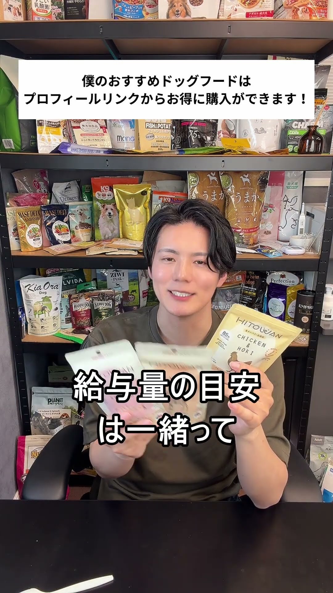 We tried and investigated the Hitowan (freeze-dried) made by