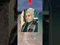 سورة القصص فلما ان أراد أن يبطش استمع وشاهد كيف قرأها الشيخ الشحات محمد أنور سورة القصص فلما ان أراد أن يبطش استمع وشاهد كيف قرأها الشيخ الشحات محمد أنور