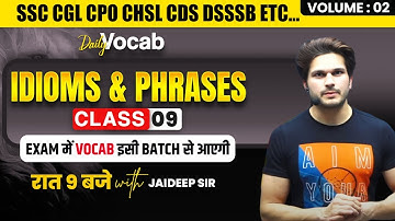 Idioms & Phrases || Vocabulary Batch || With Mock Test by Jaideep Sir || for all Exams #vocab