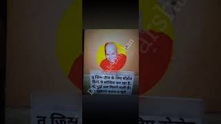 Dugriwale Guruji Satsang #jaiguruji #divinelight #gurukripa#gurujimaharaj #indian #satguru #trending