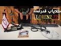 Lorenz DEEOMAX Z2 فلزیاب لورنز Z2 Lorenz DEEOMAX Z2 فلزیاب لورنز Z2