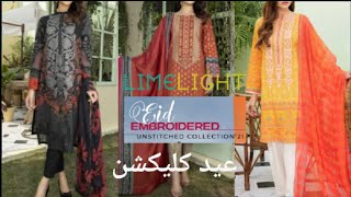 LIMELIGHT EID collection 2021