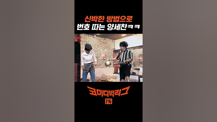 유일하게 장도연 번호 따는 남자