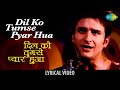 Dilko Tumse With Lyrics Superhit Songs Rehna Hai Tere Dil Mein Saif Ali Khan Diya Mirza Dilko Tumse With Lyrics Superhit Songs Rehna Hai Tere Dil Mein Saif Ali Khan Diya Mirza