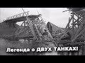 Легенда о ДВУХ ТАНКАХ! Как мы искали ТАНКИ. В поисках сокровищ / In search of treasures