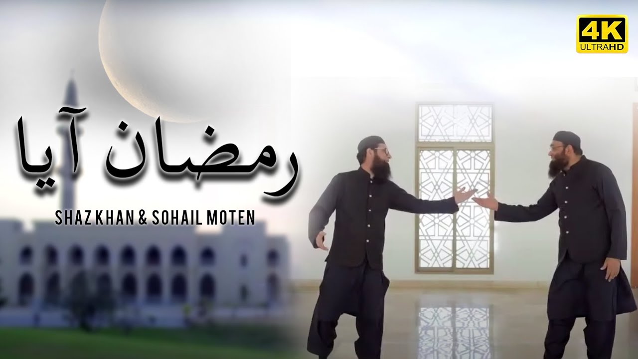 Shaz Khan  Sohail Moten  Ramazan Aaya  Official Video