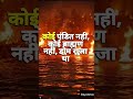 Manikarnika Ghat Varanasi #inspiration #ai #shorts
