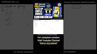 Yeh Galti Mat Karna! ❌ | Q1(i) Complex Numbers | 1st Year Maths