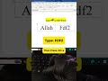 MS Word Secret Code for Allah ﷲ