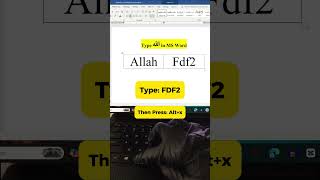 MS Word Secret Code for Allah ﷲ