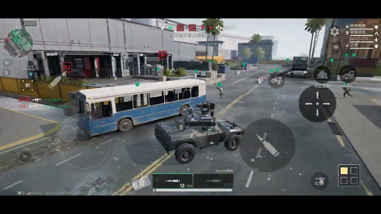 三角洲行動(手機版)-攻防模式 臨界點 (攻方)＜失敗＞