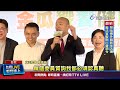 罷免運動進行中