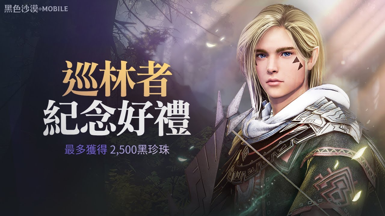 黑色沙漠mobile Apk 2 15 11 For Android Download 黑色沙漠mobile Apk Latest Version From Apkfab Com 黑色沙漠mobile Apk 2 15 11 For Android Download 黑色沙漠mobile Apk Latest Version From Apkfab Com