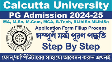 Calcutta University PG Admission Form Fill 2025-26: CU MA/M.Sc/M.Com/MCA Admission Form Fill