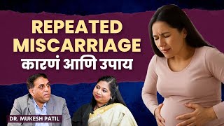 Recurrent Ivf Failure कय असत Dr Mukesh Patil Podcast Promo Pregnancy Tips Am4