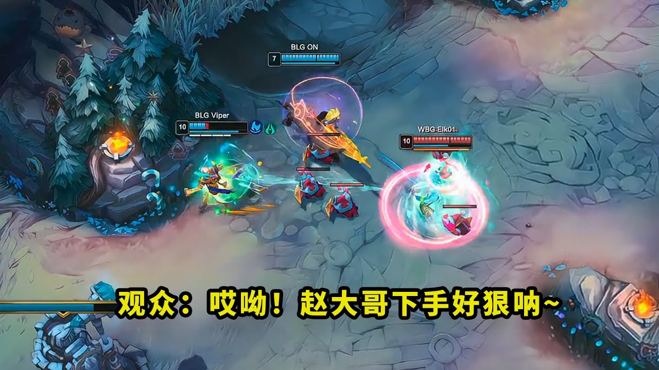 BLG又输了？昨天的Elk有多恐怖？打爆viper暴揍老东家，看得多少人直呼残忍