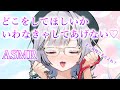【ASMR】おねだりして?奥まで舐めて離さない♡【Vtuber】