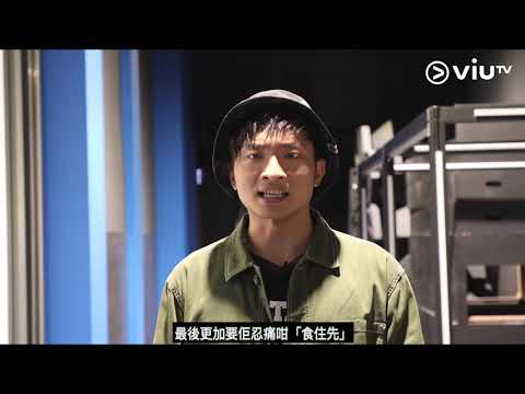 《娛樂風雲》【--阿DEE因為一盒蝦仁炒蛋飯要道歉?】