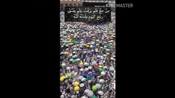 الحج #حج | واذن في الناس بالحج | سورة الحج آية ٢٧