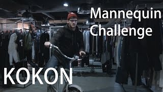 KOKON | Mannequin Challenge part 2.