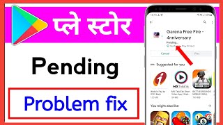 play store se app download nahi ho raha kaise kare 2022 || play store pending problem fix screenshot 5