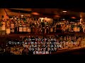 京都ウイスキーパーティー2018 PV第14弾