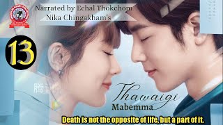 Thawaigi Mabemma (13) / Death is not the opposite of life, but a part of it.