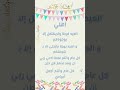 عيد سعيد كل عام وانتم بخير عيد الفطر 2022 تهنئة العيد عيد مبارك