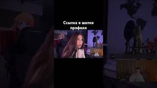 Меллстрой задонатил 1,5 млн рублей 💵💸🔺чтобы она показала🔺 #слив