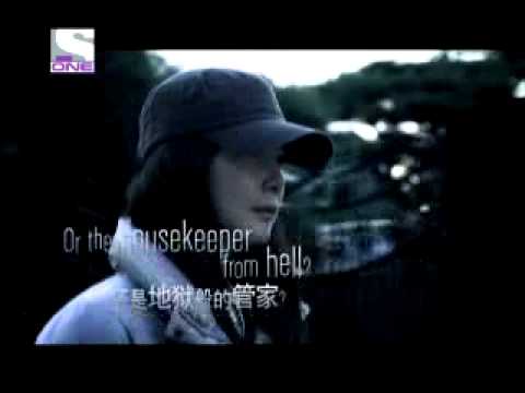 TRAILER THE STRANGE HOUSEKEEPER ONE CHANNEL INDOVISION - YouTube