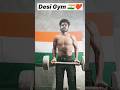 Desi Gym 🇮🇳 | #gym #desigym #workout #exercise #shorts #youtubeshorts #trending #desigym777