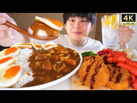 ASMR 目玉焼きカレー Fried Egg Curry EATING SOUNDS | 咀嚼音 | MUKBANG | 먹방