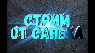 СЛОЖНЫЙ ДИРИЖАПЛЬ!БАШНЯ СМЕРТИ!