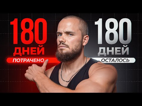 Эти 4 Вещи, Изменят Тебя до Неузнаваемости за Последние 6 Месяцев 2024